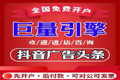 信息流广告投放公司案例实战技巧